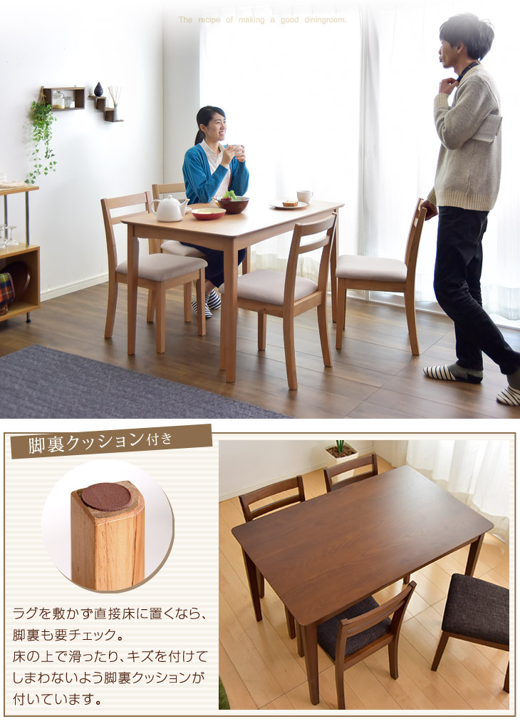 楽天市場】北欧 ダイニングテーブルセット 4人掛け 5点セット 120cm