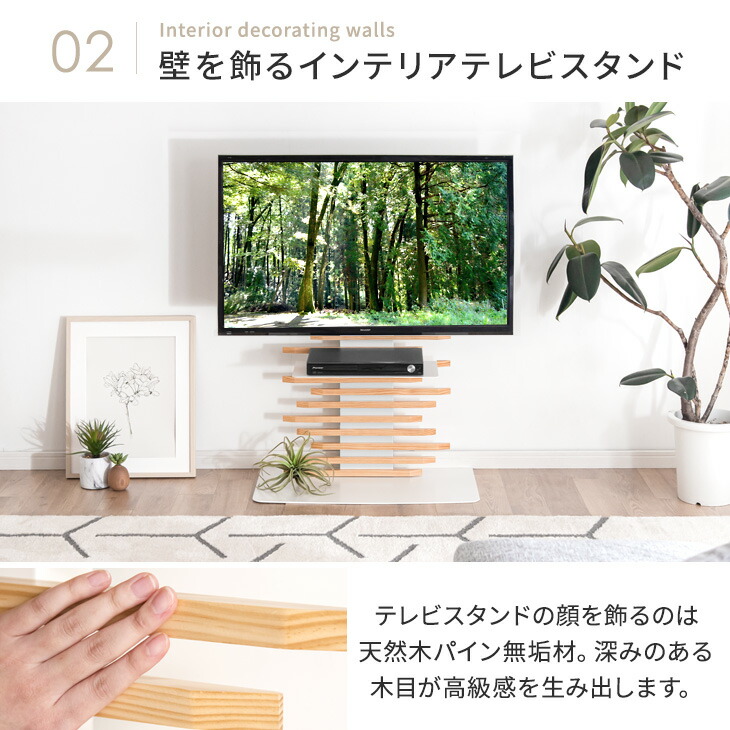 楽天市場】らくらく無段階ガス昇降！ 天然木 テレビスタンド 上下/左右