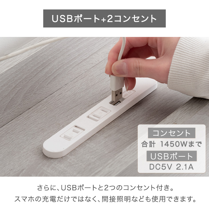 楽天市場】USB コンセント付 ローベッド フレーム 単品 シングル