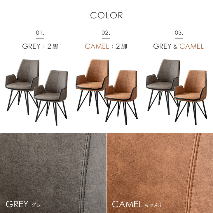 楽天市場】360° 回転式ダイニングチェア 2脚セット 回転 肘付 肘付き