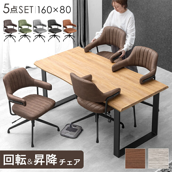 楽天市場】【正午~クーポン3%引】 お掃除ロボット対応 ダイニング