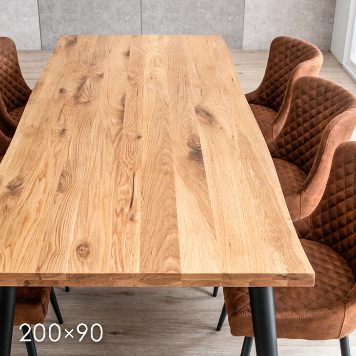 楽天市場】ダイニングテーブル 単品 200 × 90 オーク 6人掛け 天然木