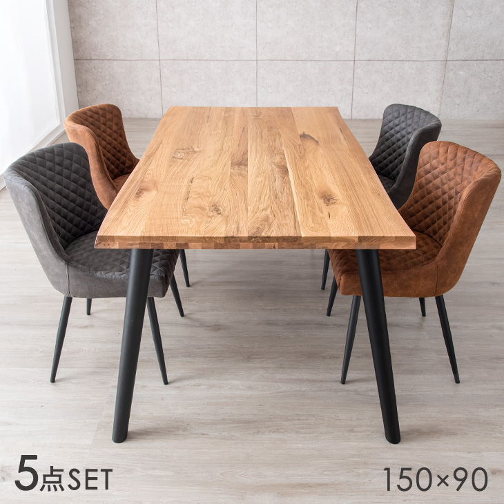 楽天市場】【正午~クーポン3%引】 ダイニングテーブルセット 5点セット