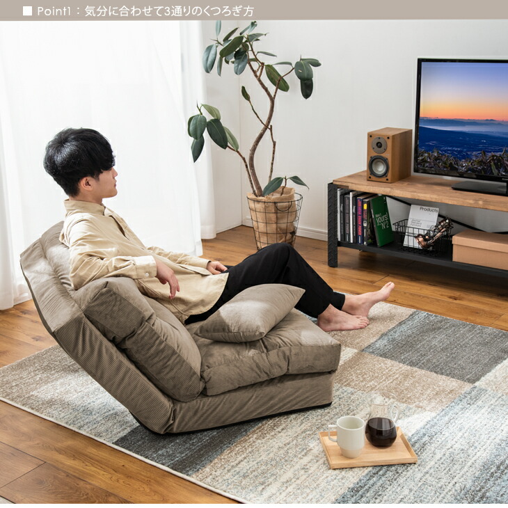 楽天市場】【正午~クーポン3%引】 3way コーデュロイ生地 ローソファー