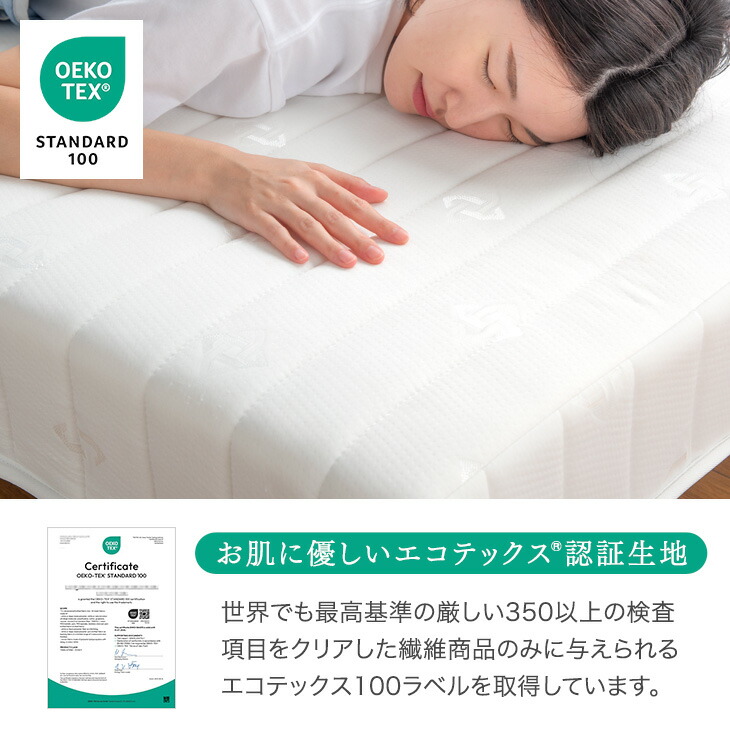 楽天市場】日時指定OK 楽天1位 組み立て簡単 脚付きマットレス ベッド