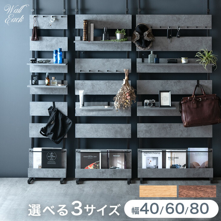 楽天市場】ステンレスユニットシェルフ ステンレス棚セット 小 幅58