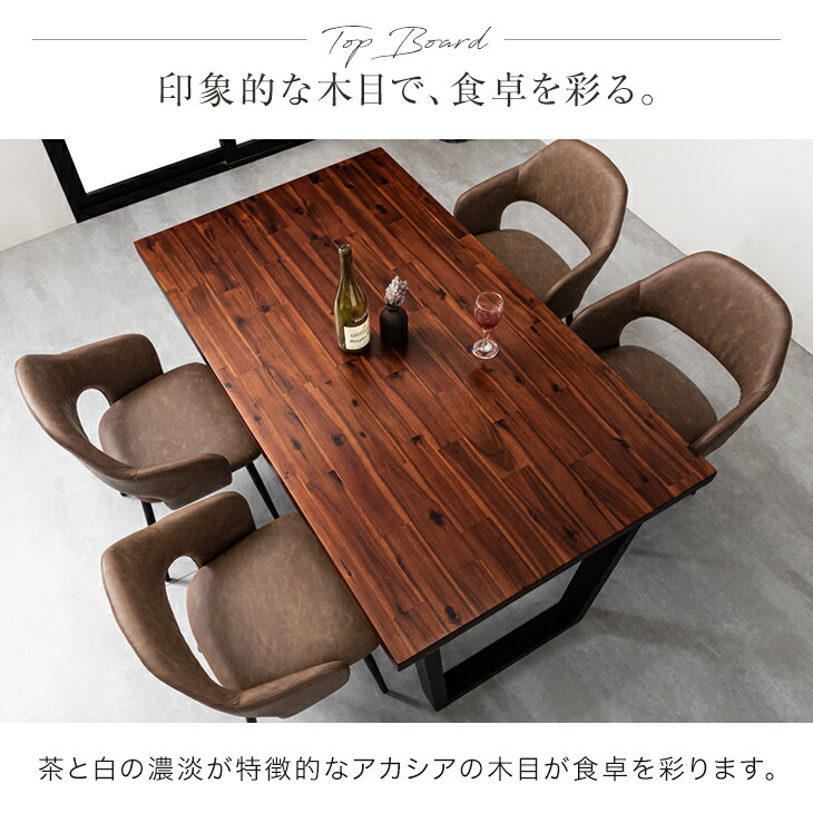 楽天市場】天然木 ダイニングテーブル 4人掛 アカシア 木目 4人 4人