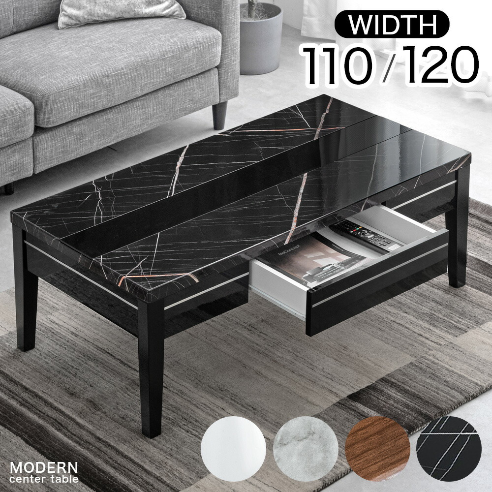 テーブルキャスター付大理石調横収納引き出し4個高級感あり