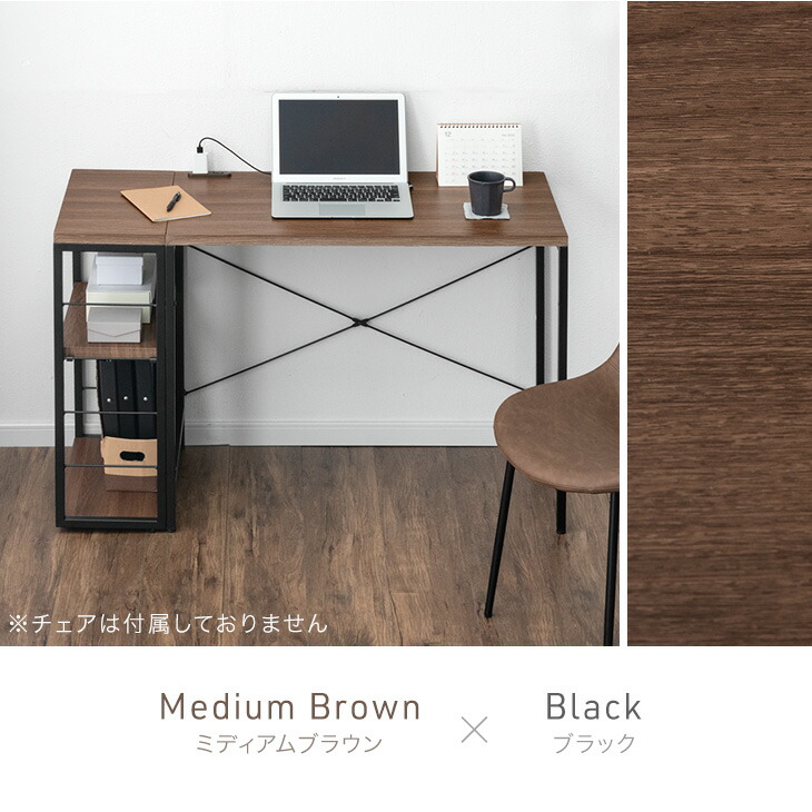 楽天市場】組み換えOK ラック付き デスク 2点セット 幅90 コンセント