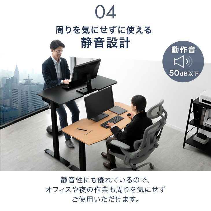 楽天市場】電動昇降デスク 幅 120cm / 140cm / 160cm 高さ70-113cm 耐