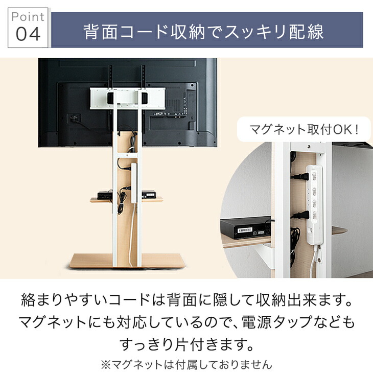 楽天市場】「改」 耐震 テレビスタンド 棚板付 高さ無段階 32〜77