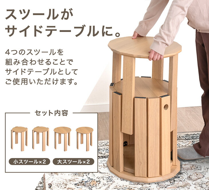 楽天市場】〈実用新案登録済〉 キャスターベース付新登場 天然木