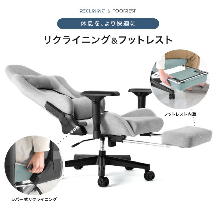 楽天市場】大人可愛い スエード調 ゲーミングチェア 4Dアームレスト 肘