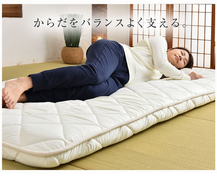 楽天市場】フランス産ウール使用日本製 敷布団 クイーン 160×200cm 防