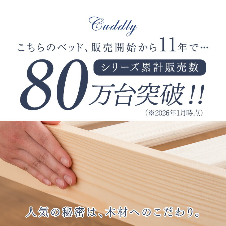 楽天市場】【80万台突破】 天然木 北欧パイン ベッド 宮棚 ＆ 2口