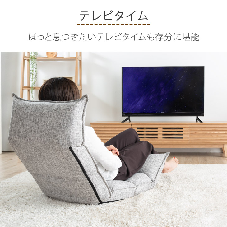 楽天市場】楽天1位 リクライニング 座椅子 全面 低反発 14段ギア