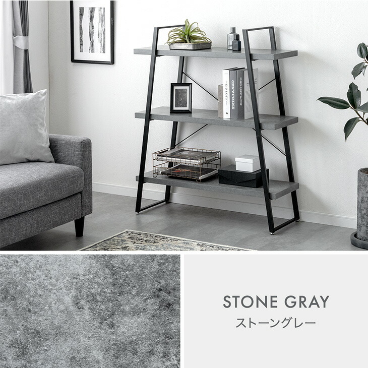 楽天市場】上下組み替えOK スチールラック オープンシェルフ 幅90cm 3