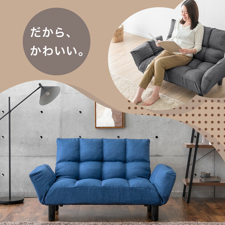 タンスのゲン リクライニングソファベッド【アイスグリーン グレー