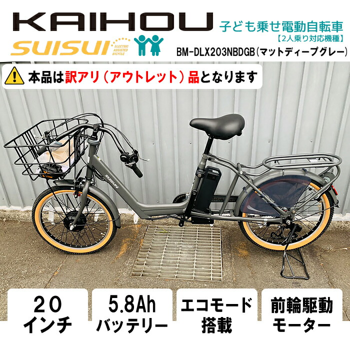 楽天市場】内装3段（電動アシスト自転車｜自転車・サイクリング