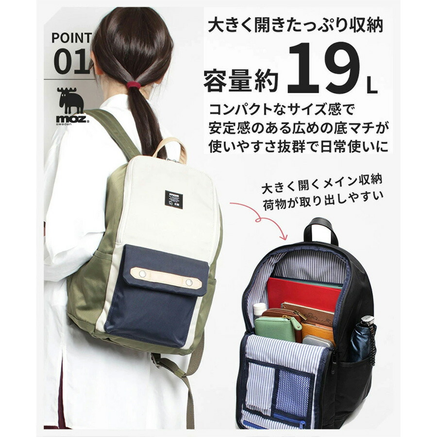 楽天市場】【当店オリジナルエコバッグプレゼント中！】【moz】 モズ