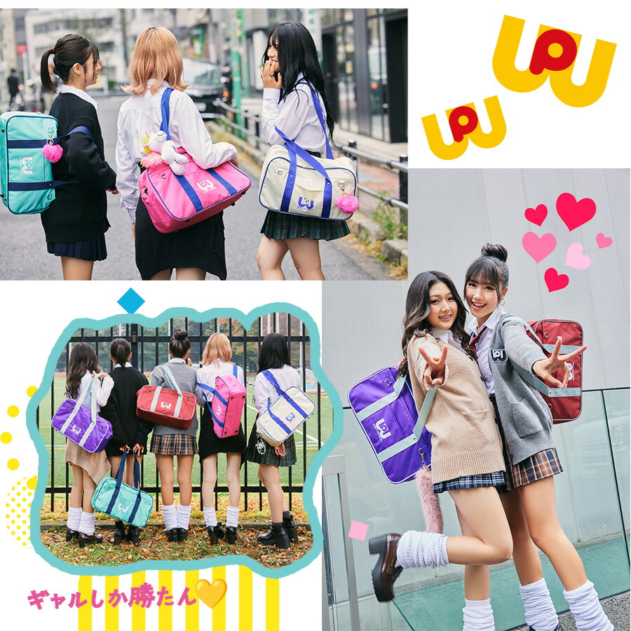 楽天市場】【WORLD PEGASUS】wp001 スクールバッグ スクバ ワッペ