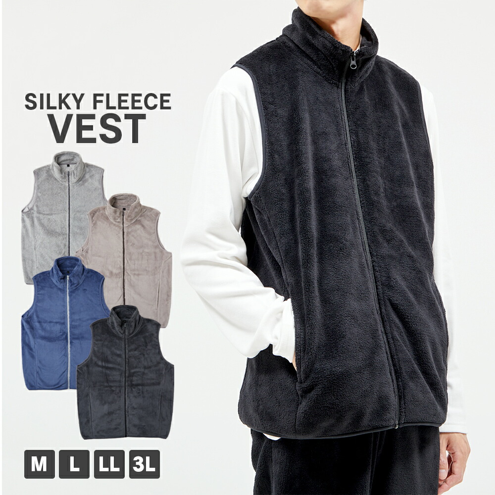 楽天市場】【SALE】シルキーフリースベスト メンズ フリース ベスト