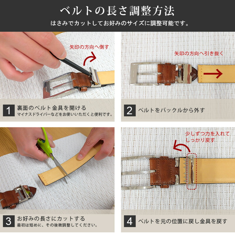 楽天市場】【ポイント3倍】コア ベルト メンズ ビジネス 本革 名入れ