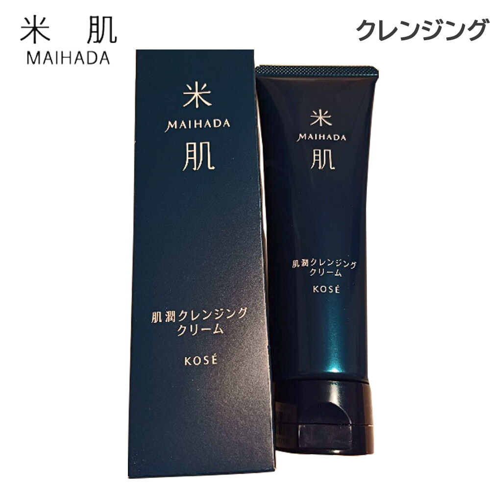 楽天市場】米肌 maihada 肌潤クリームの通販