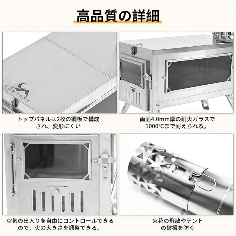 楽天市場】薪ストーブ 折りたたみ式 2M煙突付き 超軽量 ステンレス304