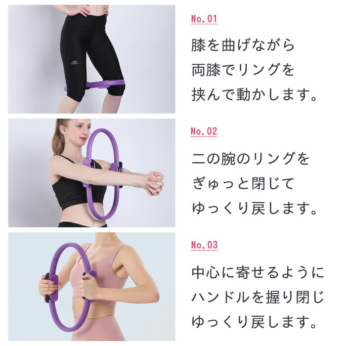 楽天市場】ピラティスリング ヨガリング ストレッチリング