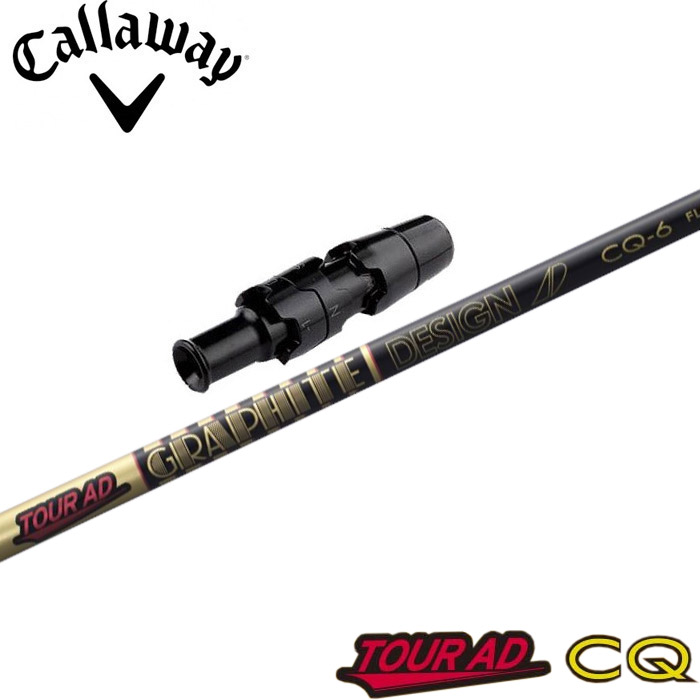 グラファイトデザイン ツアーAD CQ-5 (ゴルフシャフト) 価格比較