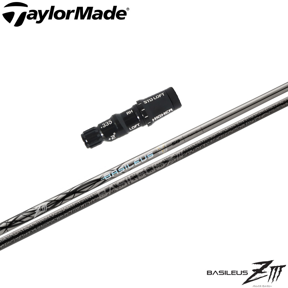 楽天市場】バシレウスZ（ゴルフ｜スポーツ・アウトドア）の通販