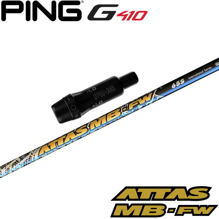 楽天市場】attas 6 ピン ping スリーブの通販
