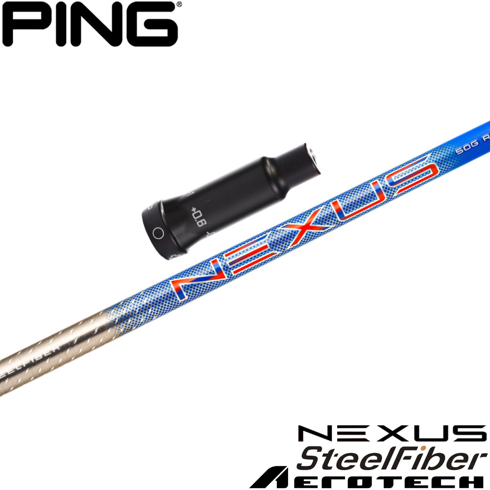 ゴルフシャフト ピン スリーブ付 スチール」の人気商品一覧 | 安い商品