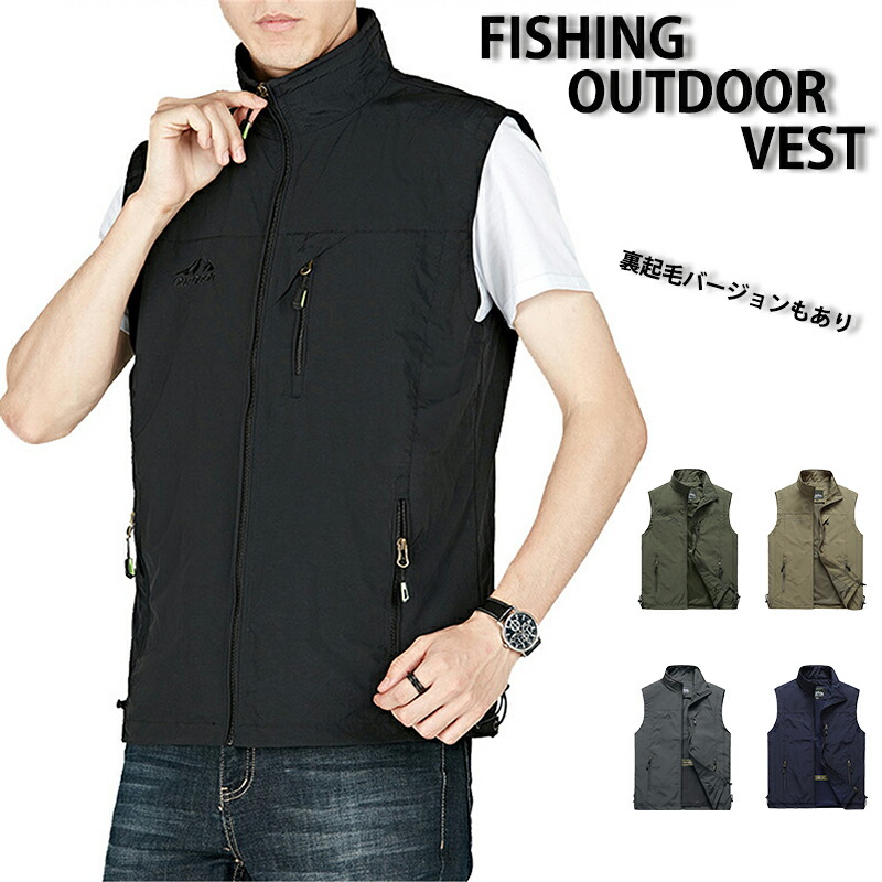楽天市場】楽天3位 ベスト メンズ フィッシングベスト お釣りベスト