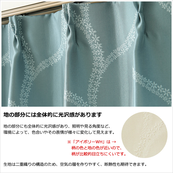 楽天市場】【マラソン〜2/23限定クーポン有】 遮光カーテン 2級遮光