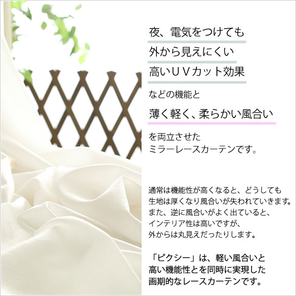 楽天市場】【マラソン〜2/23限定クーポン有】 送料無料 レースカーテン