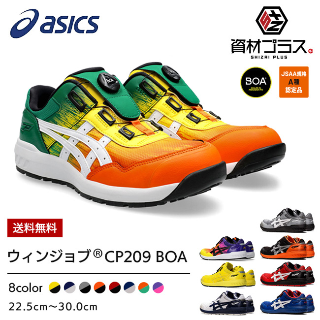 楽天市場】cp209 限定の通販