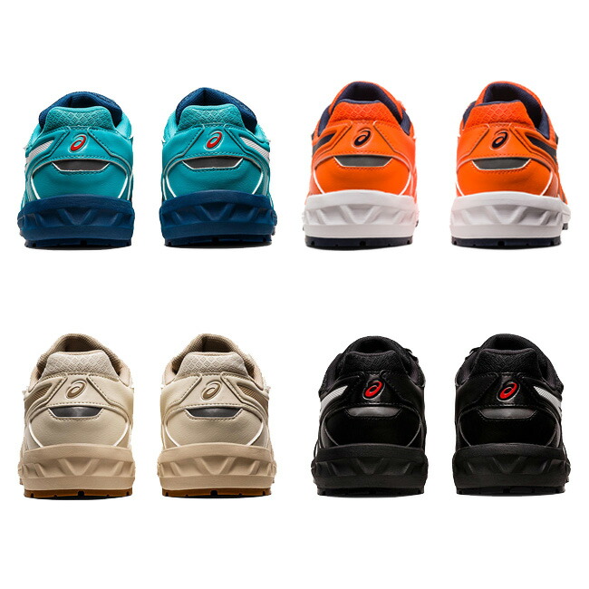 楽天市場】【即日発送可】アシックス asics 作業靴 安全靴 ウィン