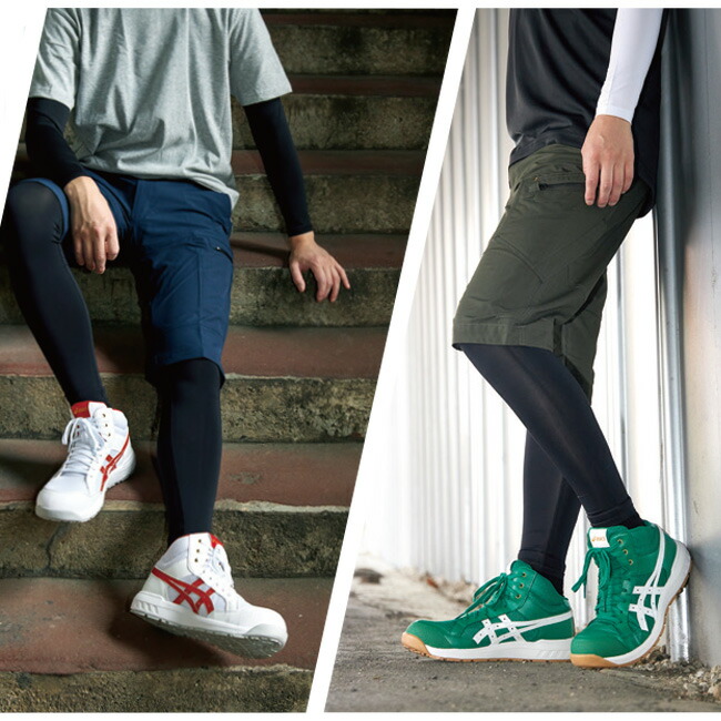 楽天市場】【即日発送可】アシックス asics 安全靴 作業靴 ウィン