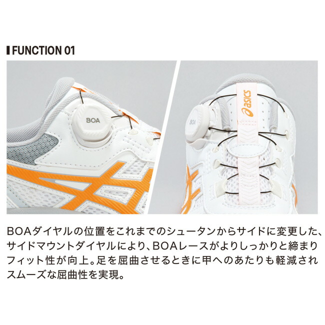 楽天市場】【即日発送可】アシックス asics 安全靴 作業靴 ウィン