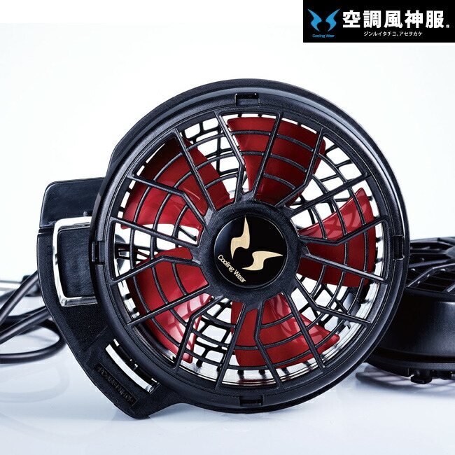 楽天市場】空調服 サンエス rd9020hの通販