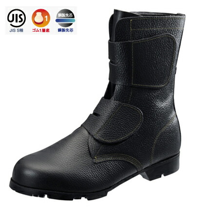 楽天市場】シモン 安全靴 AIZEX アイゼックスAS28 | jis 安全 靴 現場