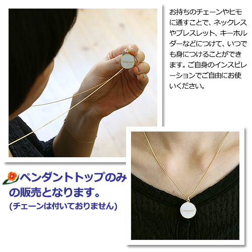 楽天市場】ホ・オポノポノ Ceeport ペンダントトップ ホワイト 1個入
