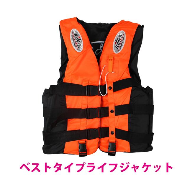楽天市場】ライフジャケット ベスト ホイッスル付き オレンジ/橙 S