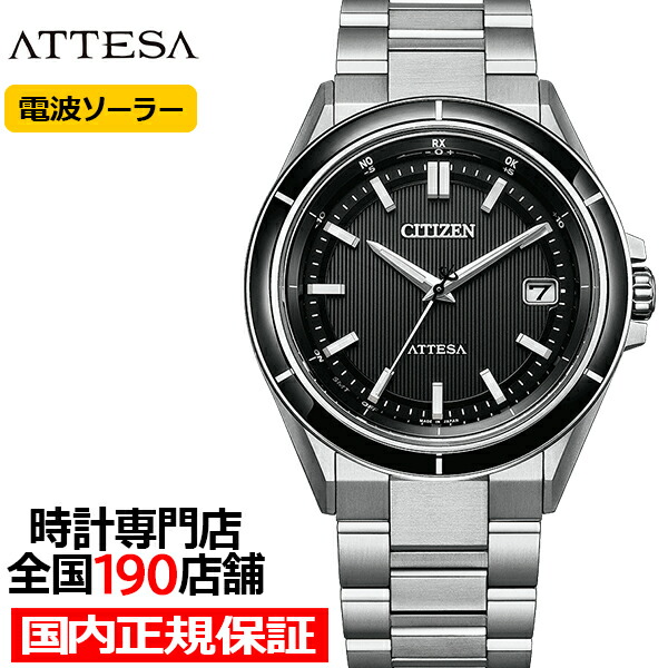 楽天市場】【ポイント最大53倍＆最大2000円OFFクーポン】シチズン