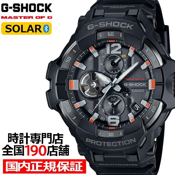楽天市場】G-SHOCK グラビティマスター エマージェンシーカラー GR
