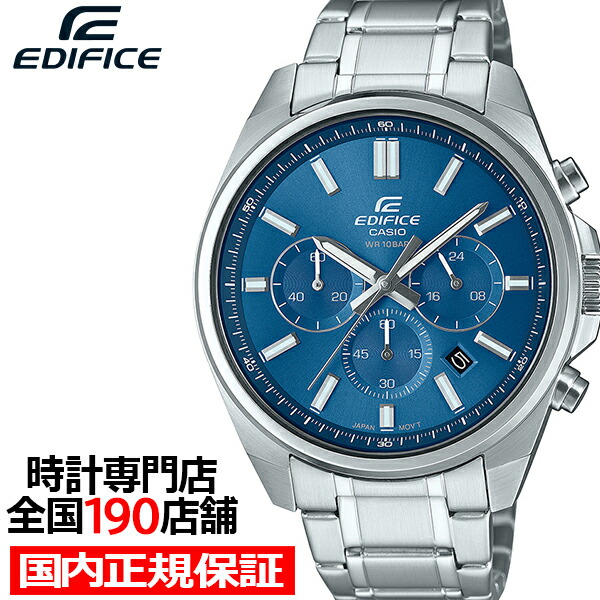 楽天市場】【ポイント最大53倍＆最大2000円OFFクーポン】カシオ