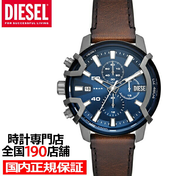 楽天市場】【ポイント最大53倍＆最大2000円OFFクーポン】DIESEL