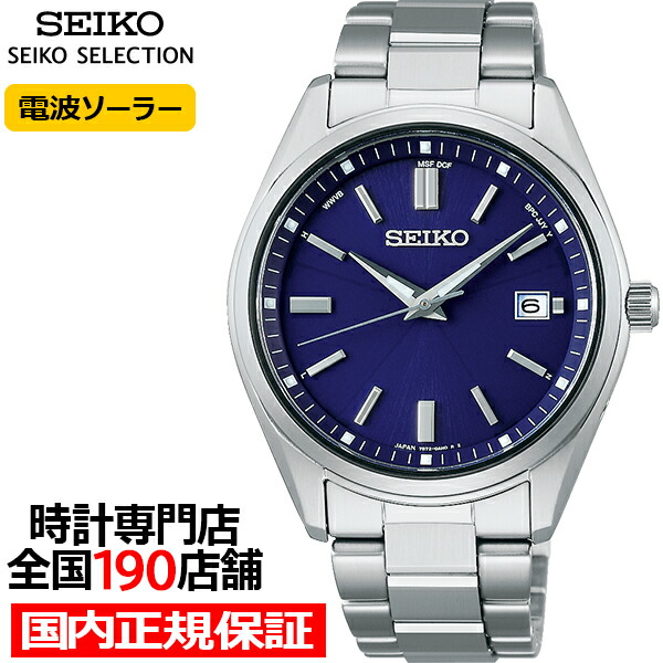 楽天市場】セイコー セレクション Sシリーズ SBTM321 メンズ 腕時計